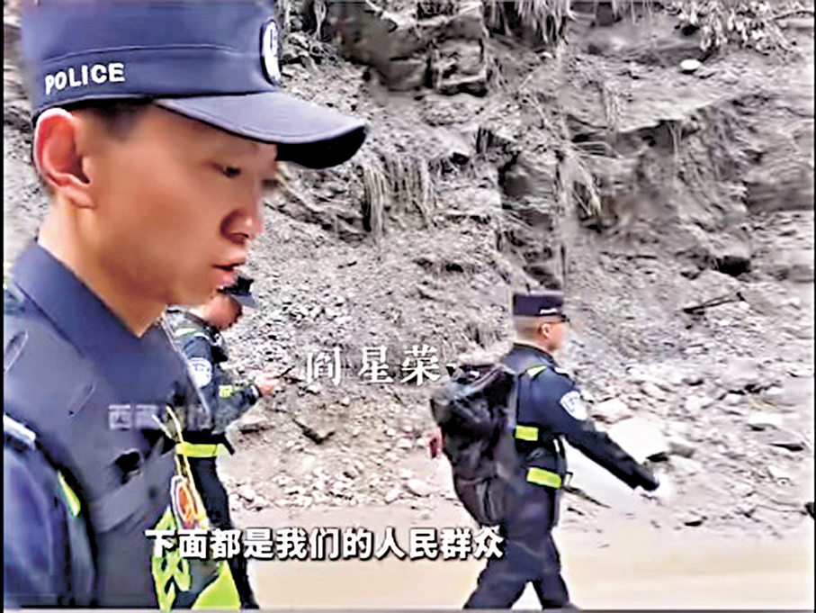●西藏邊檢總站移民管理警察閻星榮（左一）說：「下面都是我們的人民群眾，我們去接他們，找他們。」視頻截圖