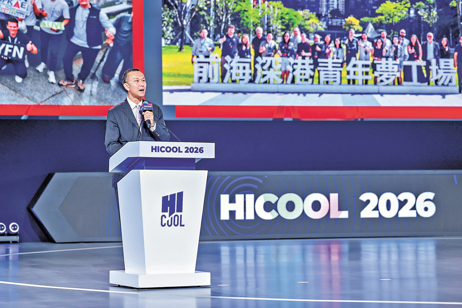 ●陳海勁在大會上介紹香港的獨特優勢和發展機會。政府新聞處圖片