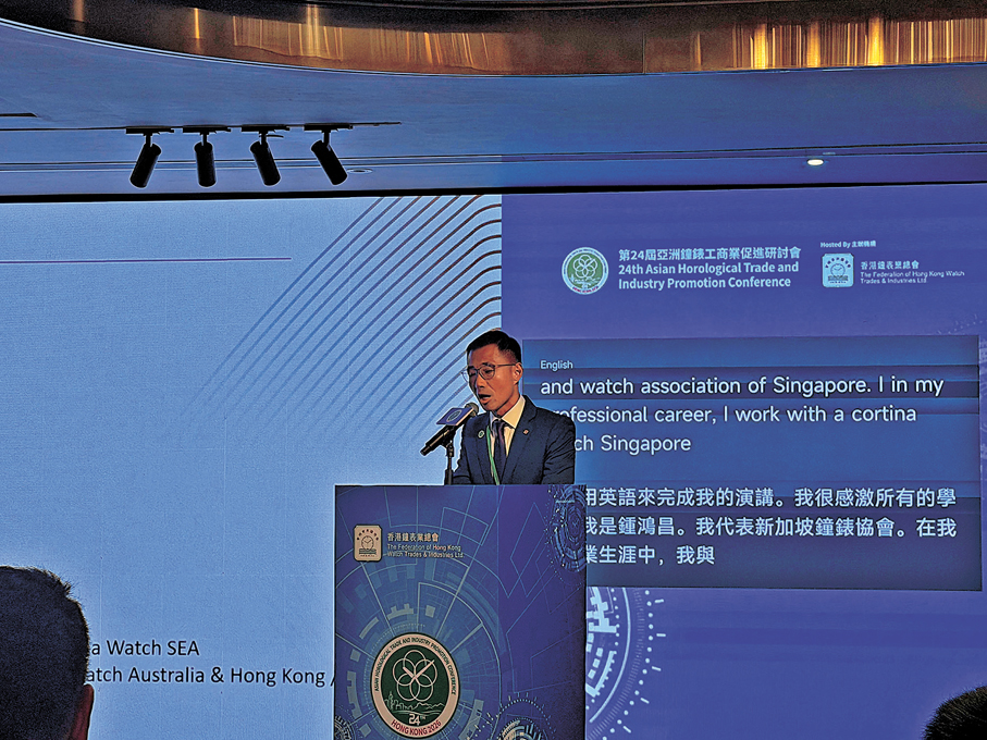 ●新加坡鐘錶業公會名譽核數師鍾鴻昌   香港文匯報記者陳鍵行 攝