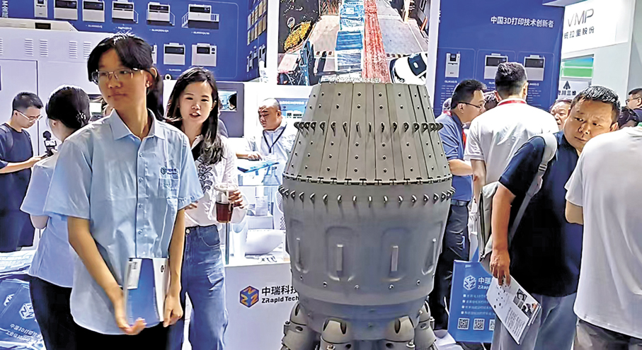 ●中瑞科技展示的金屬3D打印設備，可打印火箭發動機尾噴管、燃燒室等關鍵部件。  香港文匯報記者李昌鴻  攝
