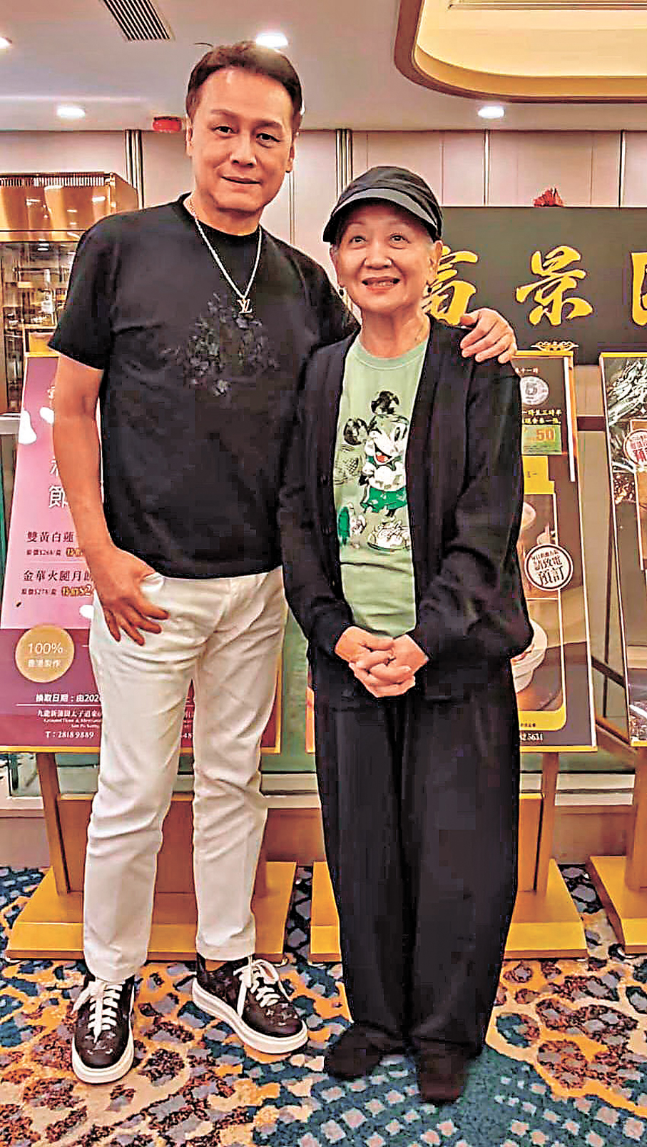 ●鮑起靜（右）和楊仲恩（左）「母子」重逢。  受訪者供圖