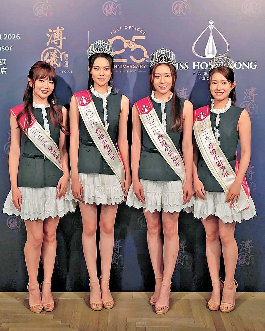 ●（左起）李澄晴、鄧匡閔、袁絲珩和李澤欣出席領獎活動。   香港文匯報記者梁靜儀  攝