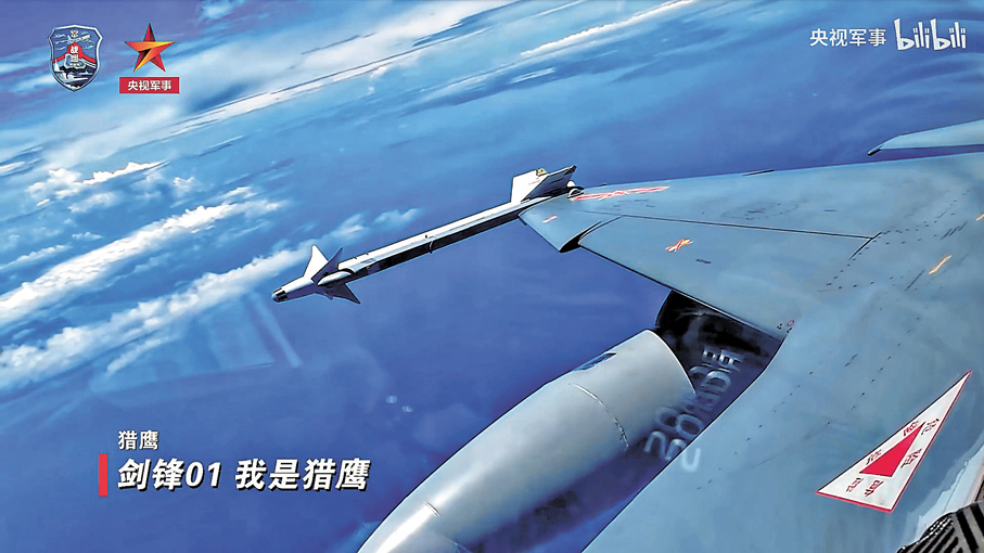 ●教-10教練機掛載霹靂-5實彈驅離菲律賓軍機。視頻截圖 