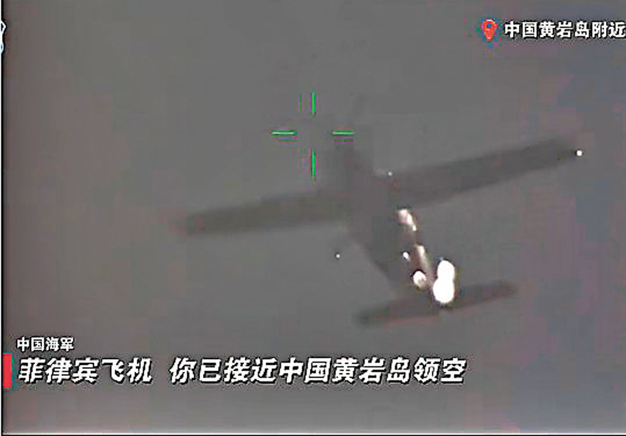 ●海軍、空軍相繼用中英文發聲，警告菲律賓非法侵闖飛機。 視頻截圖