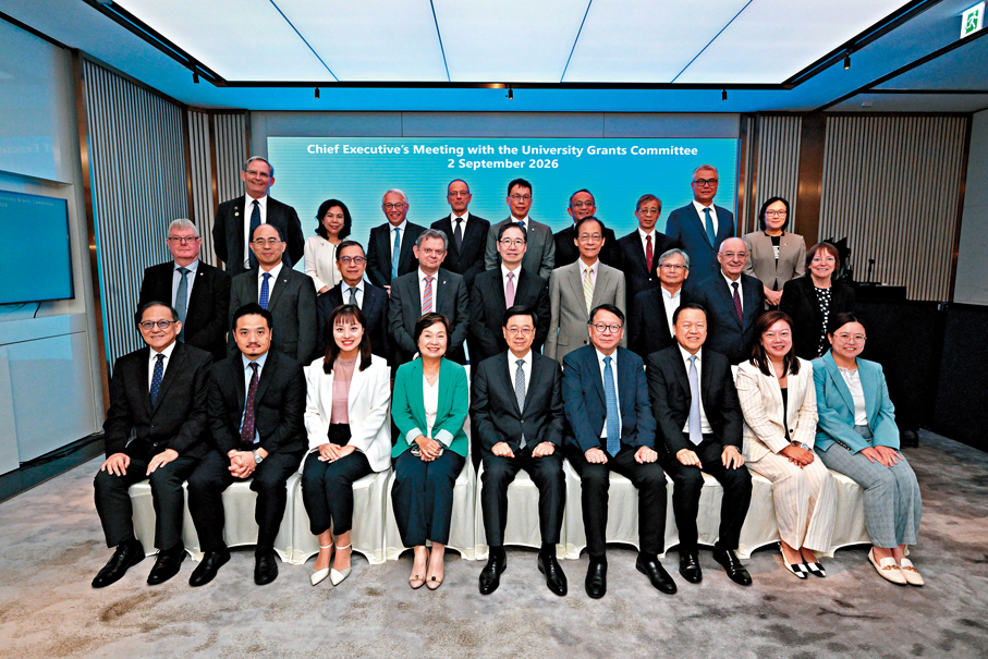 ●行政長官李家超（前排中）昨與教資會成員會面，就香港高等教育界的發展交換意見。政府新聞處圖片
