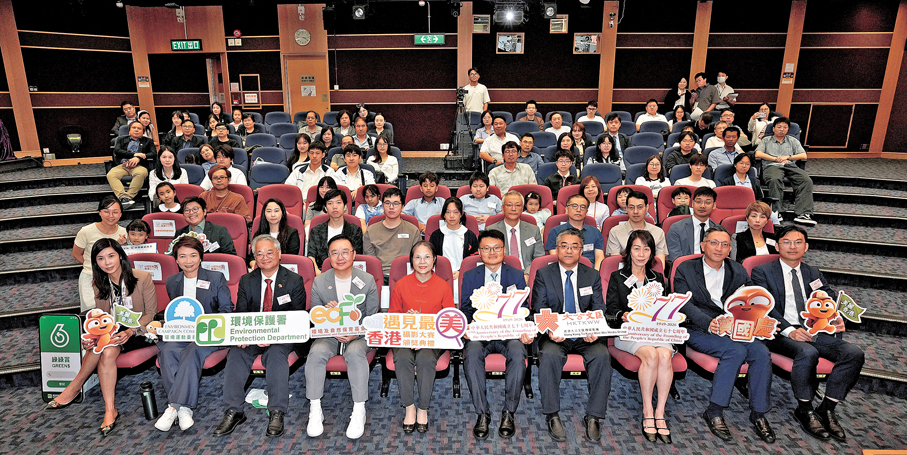 ●「遇見最美香港」攝影比賽頒獎禮。 大公文匯全媒體記者林少權 攝