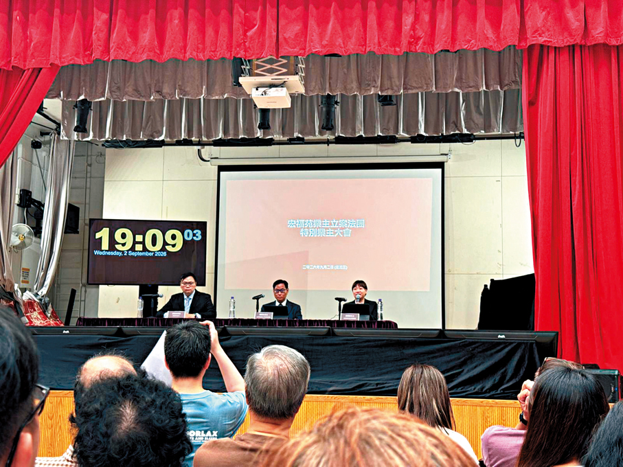 ●宏福苑業主立案法團特別業主大會分四個場地舉行，圖為華貴社區會堂會場。  業主供圖