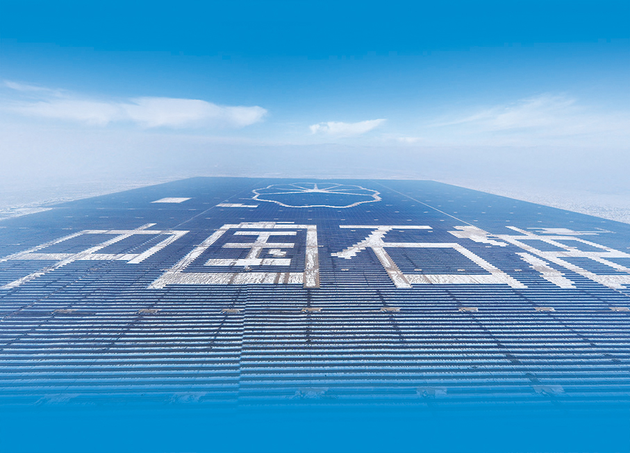 ●中國石油塔里木油田上庫130萬千瓦光伏發電項目。