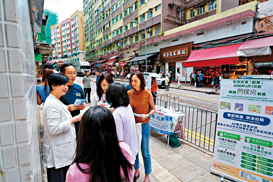 ●圖為何永賢團隊上周落區宣傳簡樸房制度登記期。何永賢Fb圖片