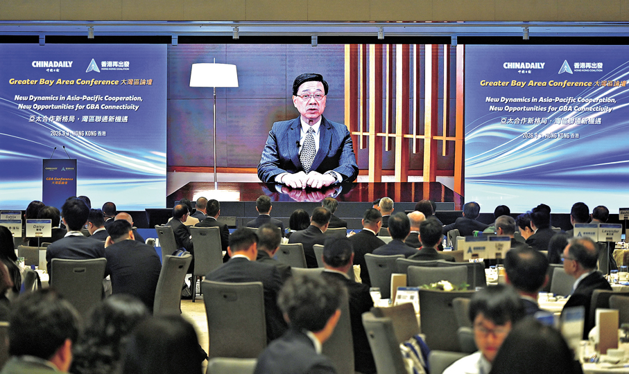 ●李家超昨日透過視像致辭時表示，香港將於10月承辦亞太經合組織財長會議，世界將焦點放在大灣區，香港已做好準備。中新社