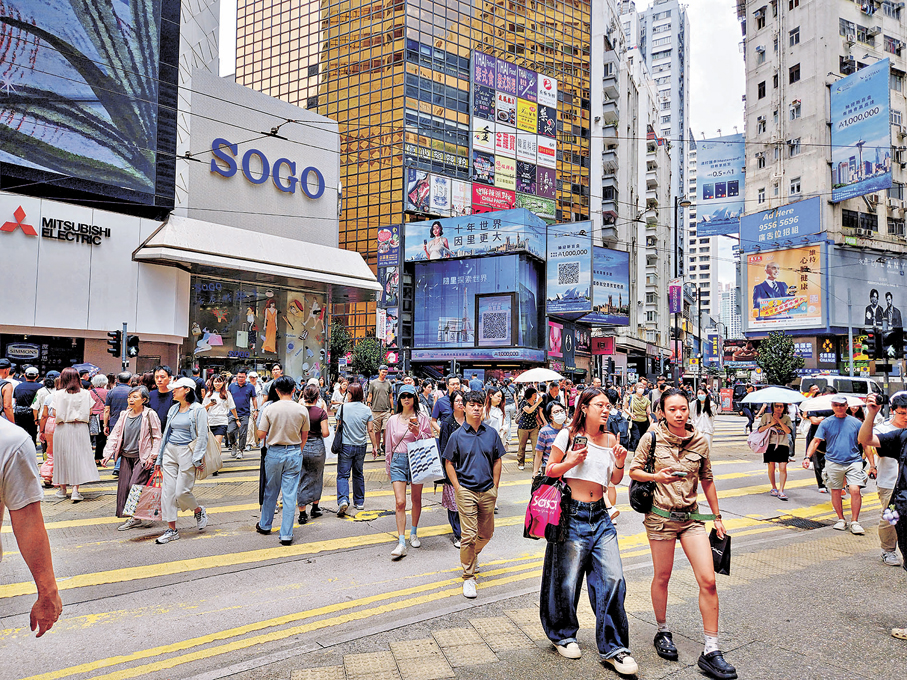 ●8月強積金投資回報1.46%，是今年第6個正回報月份。圖為民眾在銅鑼灣鬧市出行。中通社