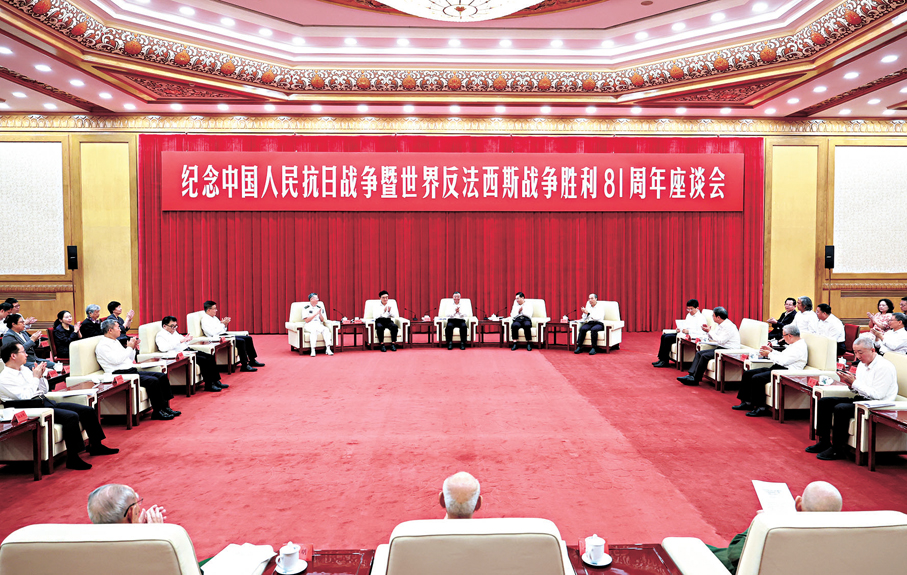 ●9月3日，紀念中國人民抗日戰爭暨世界反法西斯戰爭勝利81周年座談會在北京舉行，中共中央政治局委員、中宣部部長李書磊出席。     新華社