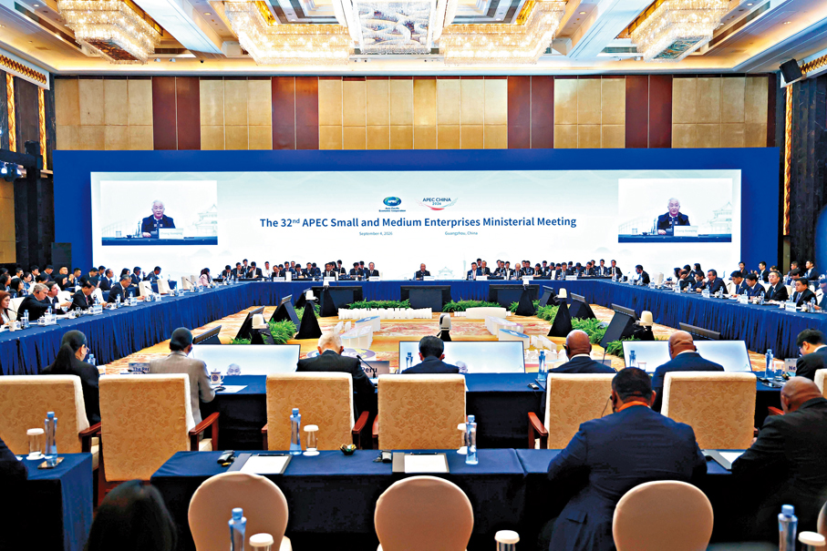 ●9月4日，第32次亞太經合組織（APEC）中小企業部長會議在廣東省廣州市舉行。圖為會議現場。 香港文匯報廣州傳真