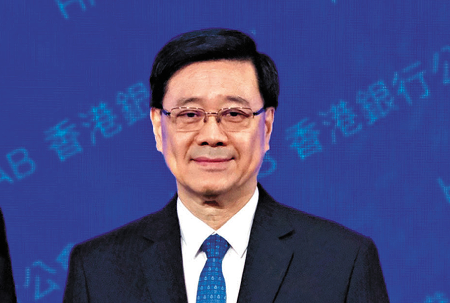 ●行政長官李家超昨日在香港銀行公會「卓越人士講座暨午餐會」致辭。香港文匯報記者涂穴  攝