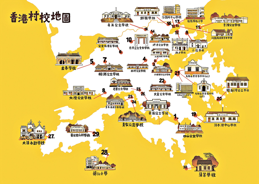 ●插畫家Stella So繪製的香港村校地圖，記錄了30間村校的分布位置。