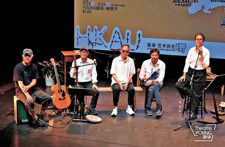 ●香村團隊與音樂人小河（左一）在上海合作演出。