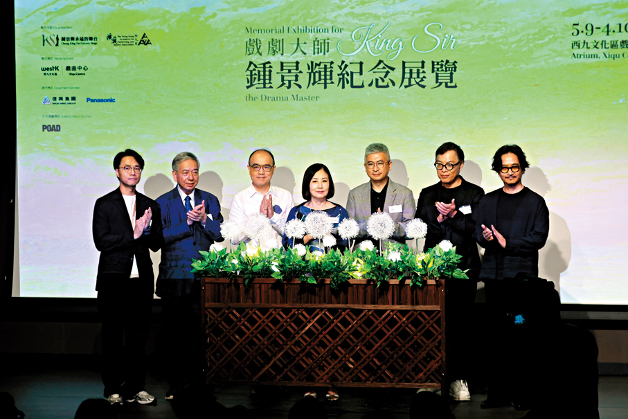 ●鍾景輝侄兒鍾志權、汪明荃、謝君豪等擔任展覽揭幕禮主禮嘉賓。  香港文匯報記者北山彥  攝