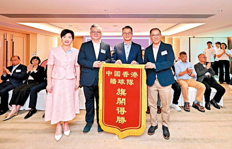 ●財政司司長陳茂波（右二）頒授錦旗。 政府新聞處