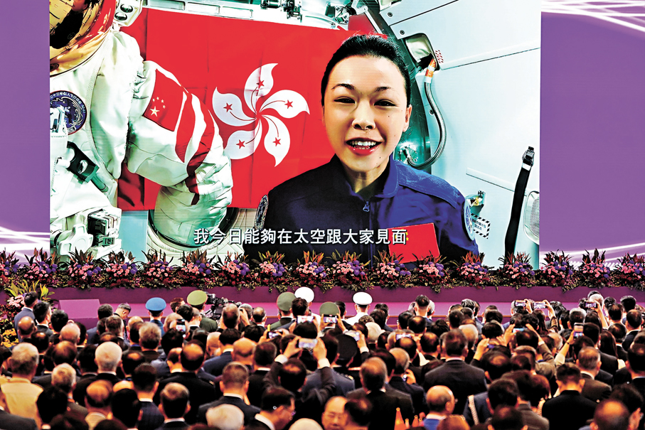 ●「天宮課堂·港澳專場」太空授課活動將於日內舉行。圖為今年香港回歸祖國29周年酒會上播放黎家盈從空間站拍攝的祝賀短片。 資料圖片