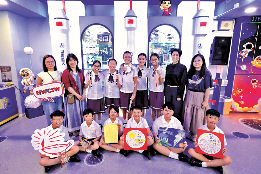 ●中華基督教會協和小學（長沙灣）11名小六學生，希望透過自己製作的禮物，向黎家盈與其他兩位航天員朱楊柱和張志遠表達祝福。圖為師生合照。 香港文匯報記者涂穴  攝