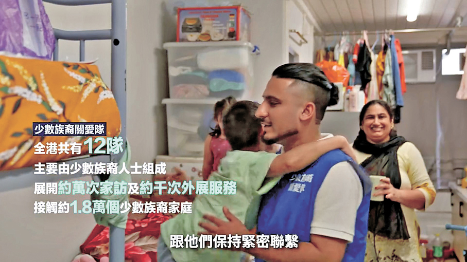 ●少數族裔關愛隊隊員與小孩擁抱。 李家超Fb視頻截圖