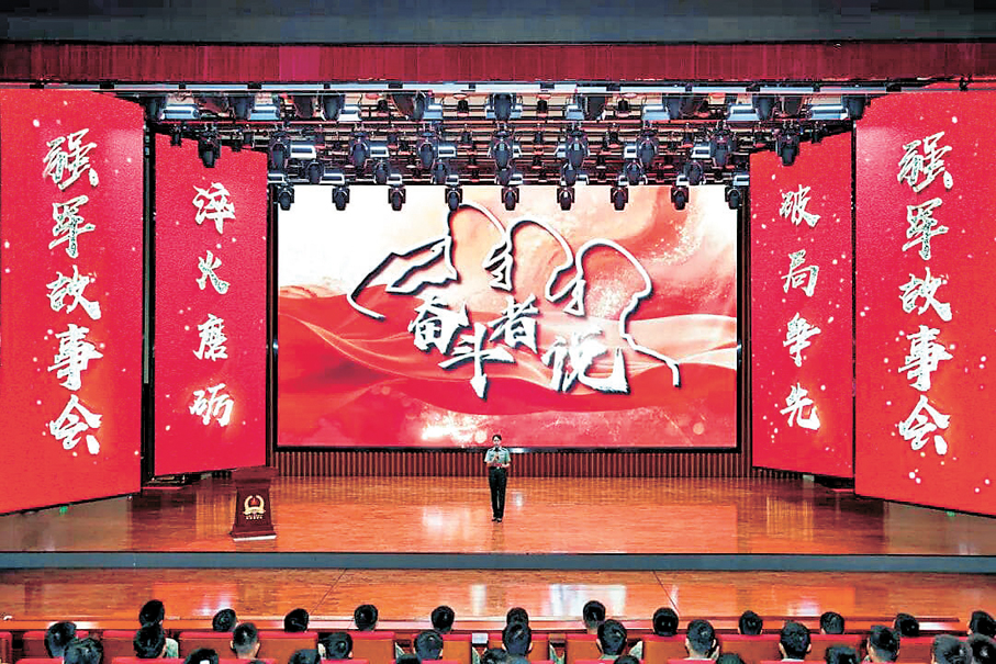 ●官兵講述奮鬥經歷，台下全神貫注聆聽。   「香江礪劍」 微信公眾號圖片