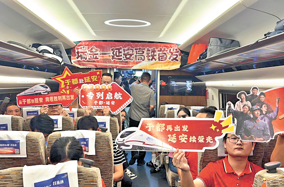 ●9月6日，瑞金至延安直達高鐵開行。 中新社