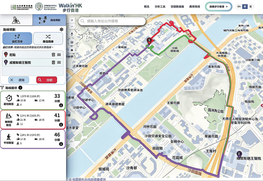 ●「步行香港」網頁版應用程式 發展局網誌圖片