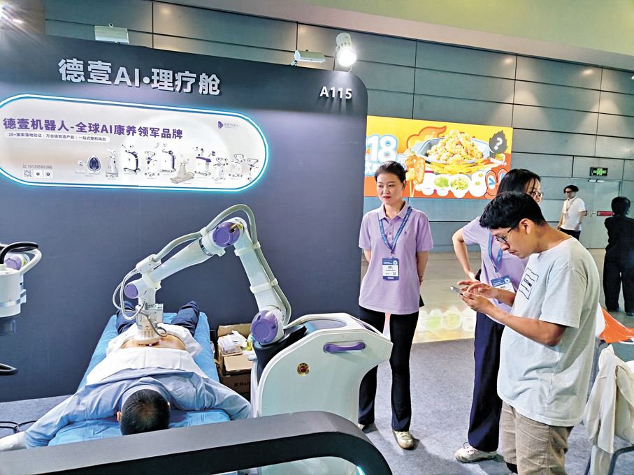 ●秘魯客戶（右一）對AI機器人推拿感興趣，準備採購回國銷售。 香港文匯報記者李昌鴻  攝