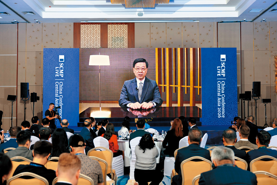 ●中國年會中亞站在阿斯塔納舉辦，李家超透過視像發表主旨演講。主辦方圖片