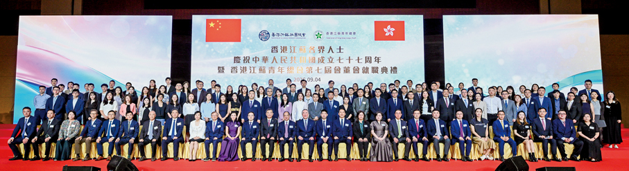 ●香港江蘇青年總會第七屆架構成員大合照。