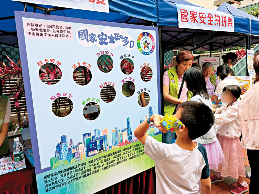 ●「國安家安·書香傳承嘉年華」設特色互動攤位及閱讀角，吸引不少家長帶同子女踴躍參與。 作者供圖