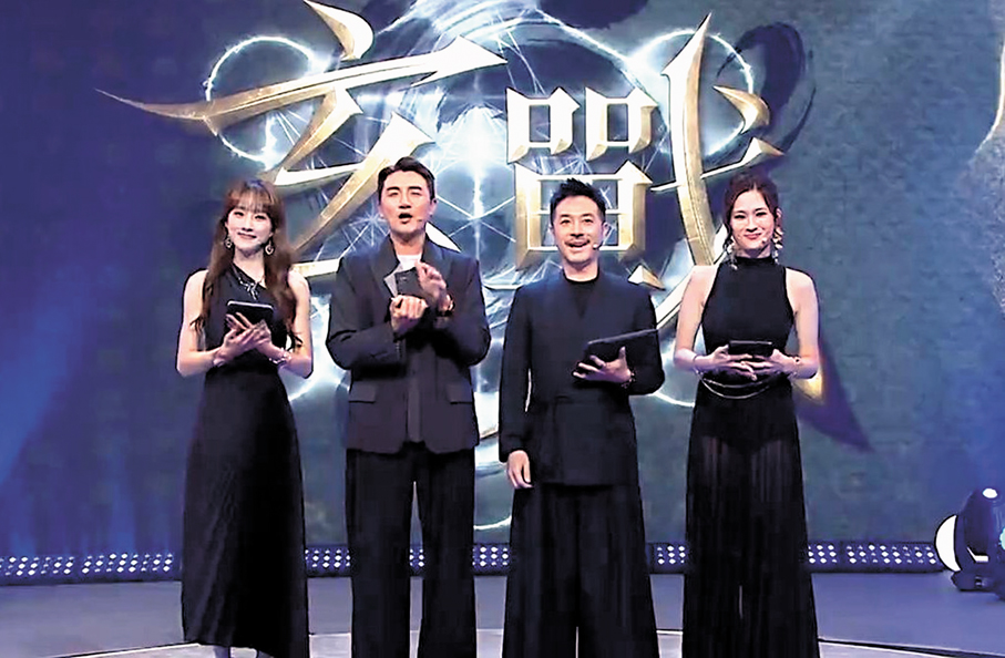 ●《玄戰》四位主持造型很配合節目主題。 作者供圖