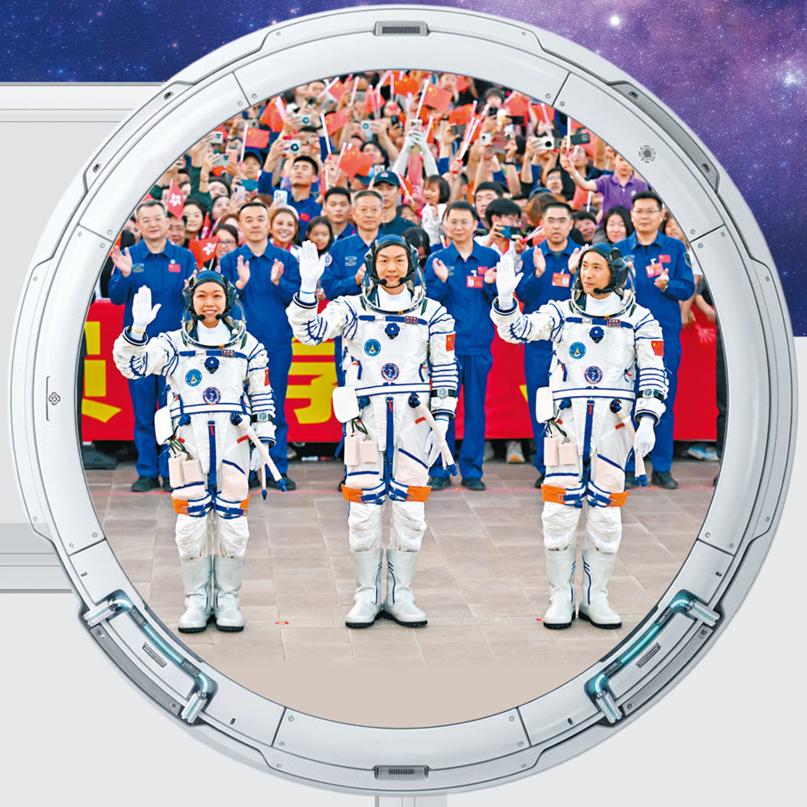 ●今年5月，神舟二十三號航天員乘組出征儀式在酒泉衛星發射中心問天閣圓夢園廣場舉行。右起：朱楊柱、張志遠、黎家盈。  資料圖片