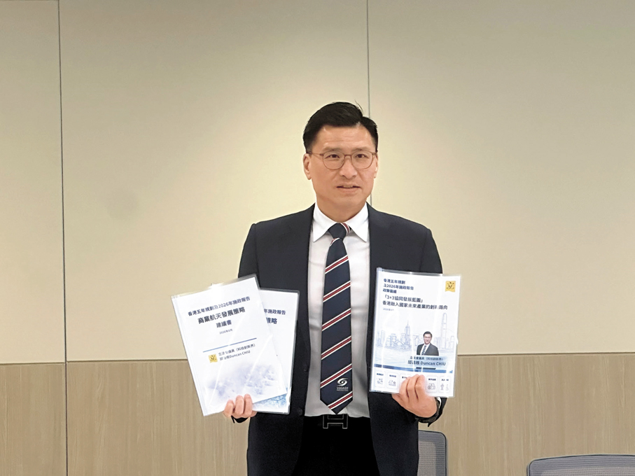 ●邱達根就商業航天發展策略提出建議。  香港文匯報記者黃子龍  攝