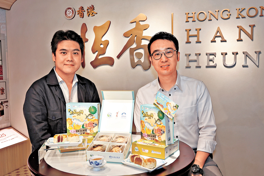 ●恆香老餅家助理總經理楊顯誠（左）與漁農自然護理署漁業主任陸家謙介紹新研發的魚鬆酥皮月餅。  香港文匯報記者黃艾力  攝