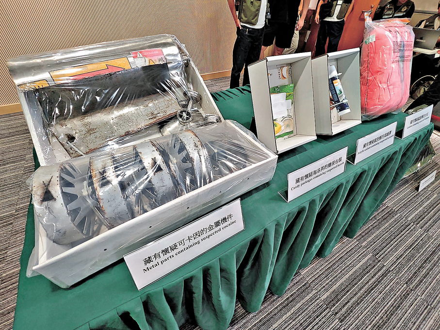 ●不法分子將毒品掩飾成日用品、禮物或食品企圖瞞天過海。 香港文匯報記者劉友光  攝
