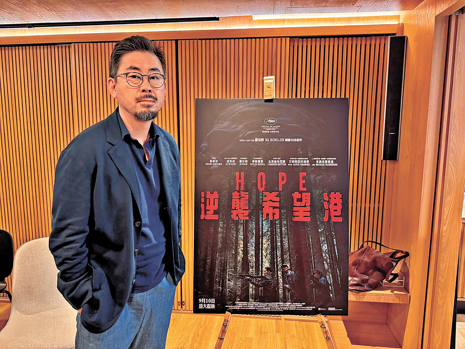 ●《HOPE：逆襲希望港》導演羅泓軫     記者丁寧 攝