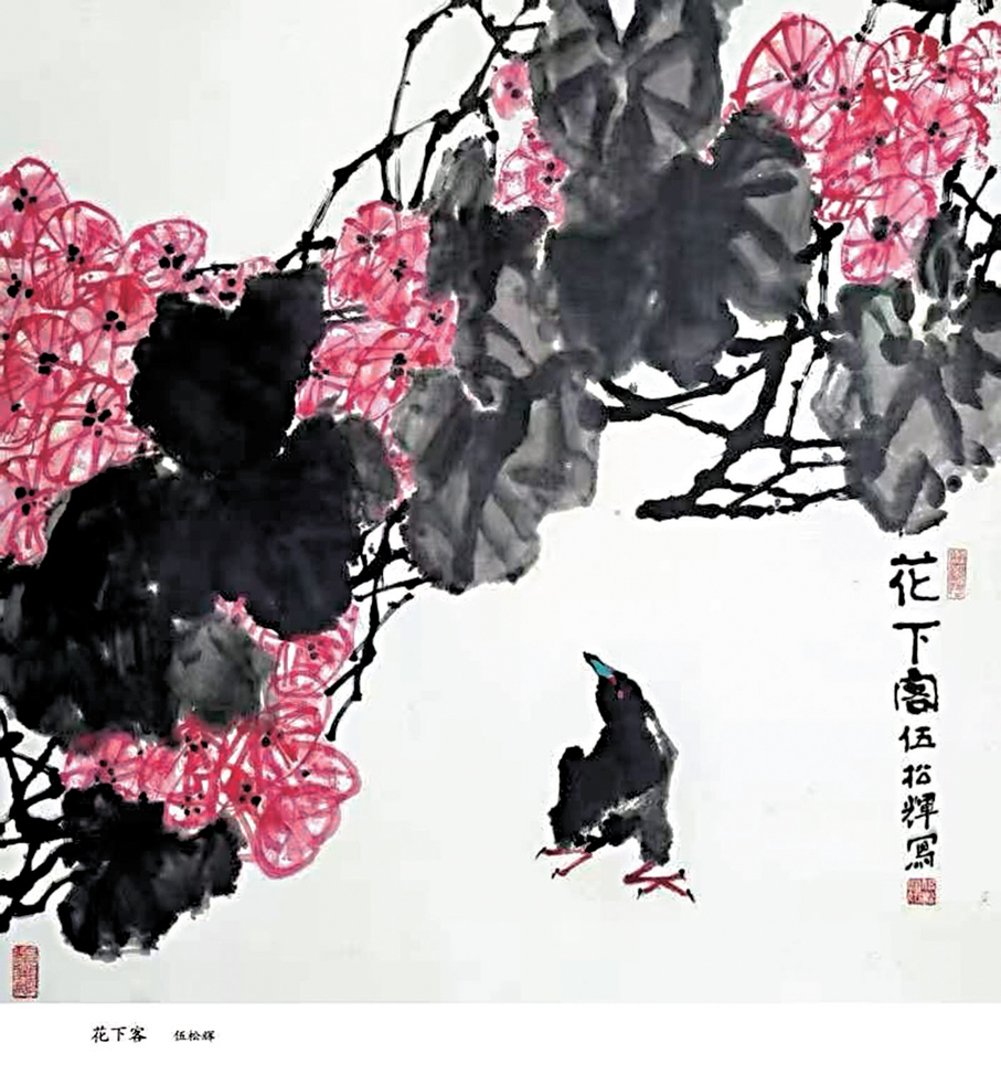 ●伍松輝作品《花下客》。 作者供圖