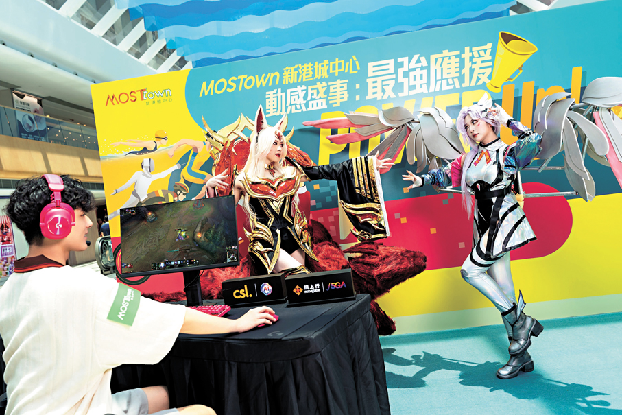 ●「英雄聯盟—小龍Speed Run」挑戰區