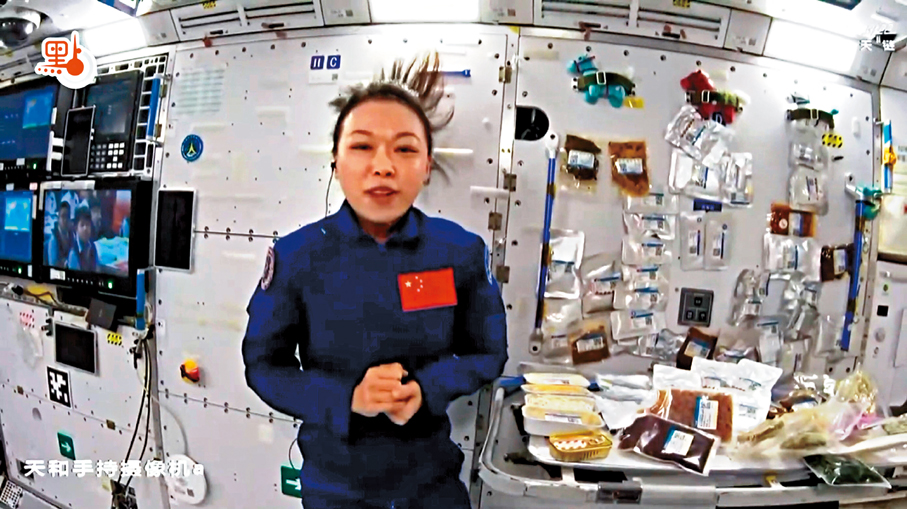 ●黎家盈介紹空間站內的飲食保障。 視頻截圖