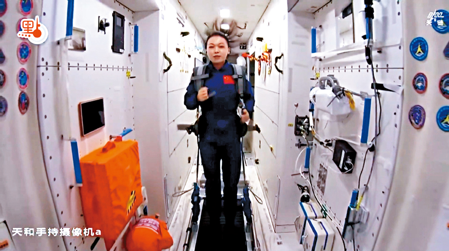 ●黎家盈介紹「太空跑台」，是航天員每天必用的鍛煉設備。 視頻截圖