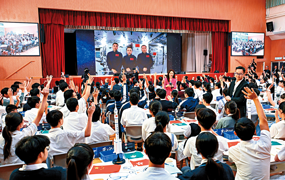 ●香港特區行政長官李家超昨日出席「天宮課堂·港澳專場」。 政府新聞處