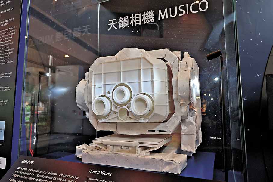 ●太空館大堂展出「天韻相機」模型。香港文匯報記者黃艾力  攝