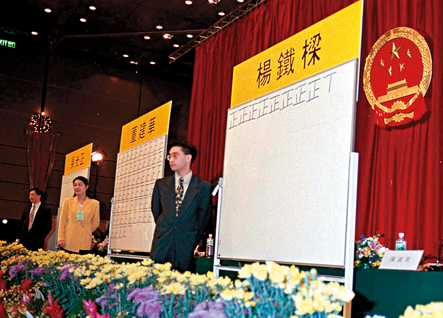 ●1996年12月11日，董建華以320票當選首任行政長官。   資料圖片
