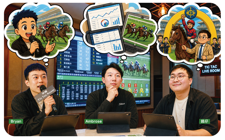 ●三名年輕人背景各異，初心不同，但目標一致：以新思維續寫香港賽馬傳奇。     香港文匯報記者郭木又 攝、香港文匯報AI組圖