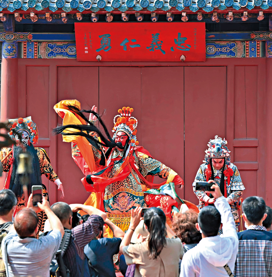 ●圖為藝術家表演晉劇《武聖千秋》。 資料圖片