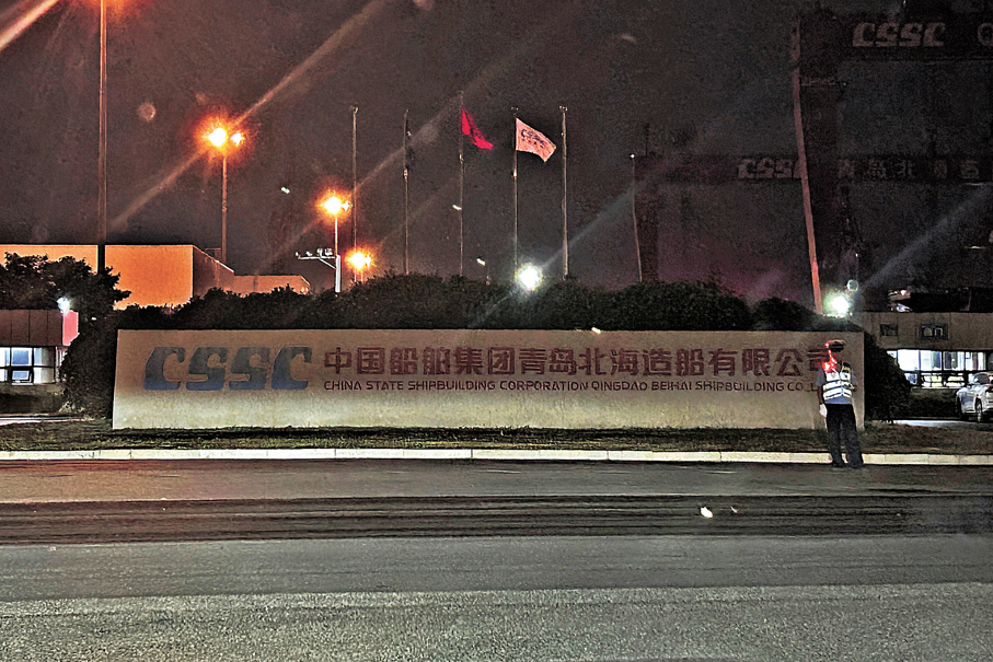 ●9月10日夜晚，青島北海造船有限公司門口，交警在維持秩序。香港文匯報記者胡臥龍 攝