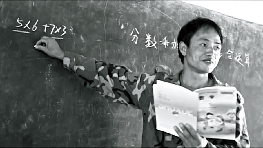 ●青年時期的農加貴在落松地小學授課。