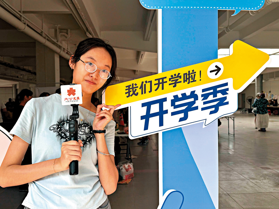●入讀暨南大學醫學院的港生李文婷。 香港文匯報記者盧靜怡  攝